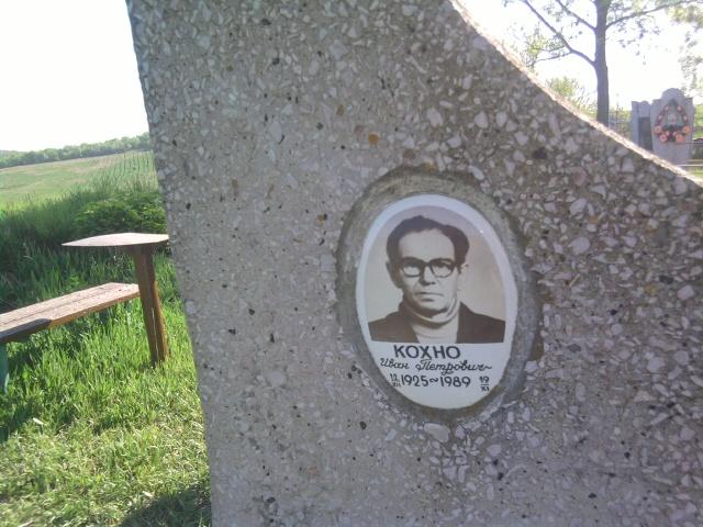 Погост с. Байдаково - Байдакове