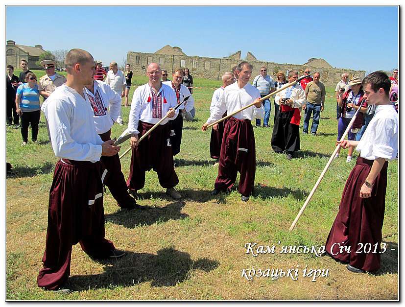 КАМ’ЯНСЬКА СІЧ 2013 - КОЗАЦЬКІ ІГРИ - Республіканець