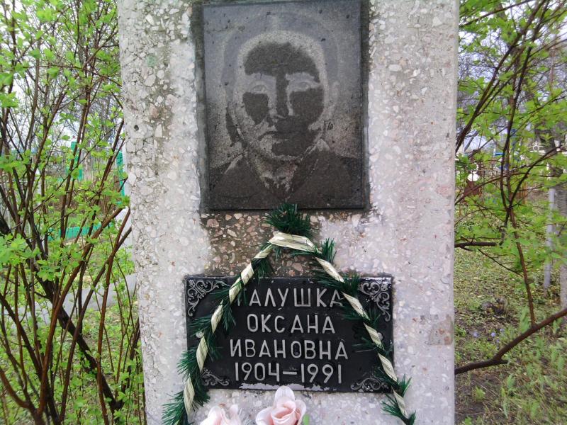 Погост с. Байдаково - Байдакове