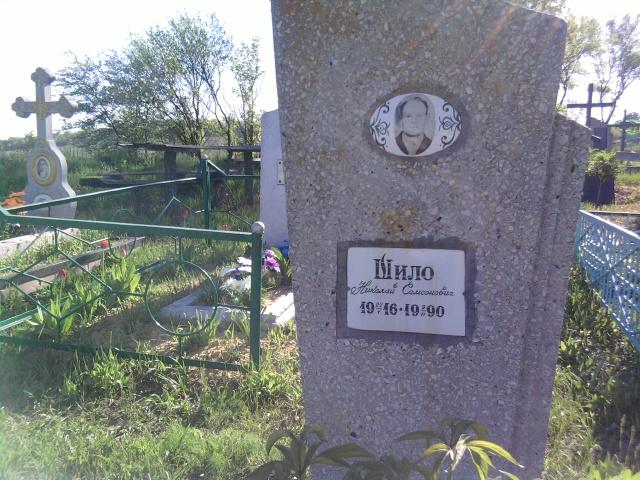 Погост с. Байдаково - Байдакове