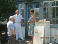 Поїздка на хутір