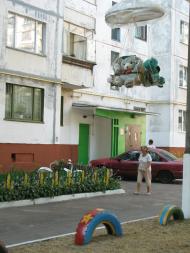 Чернигов ул. Стахановцев д. 20