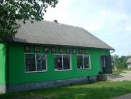 Магазин Продукти