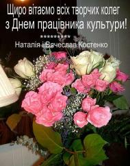 КУЛЬТУРА СЕЛА НЕРУШАЙ