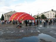 Я здесь родился