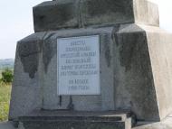 Ворскла у Кротенках