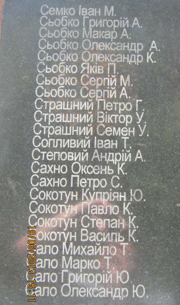 ТЕРЕШКИ - Терешки