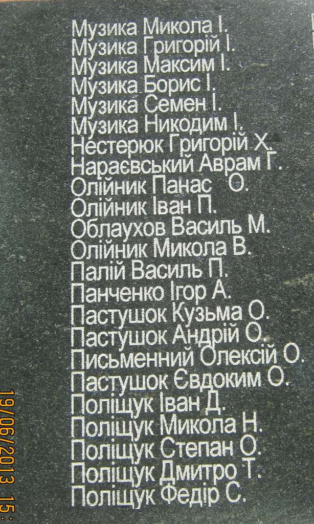 ТЕРЕШКИ - Терешки