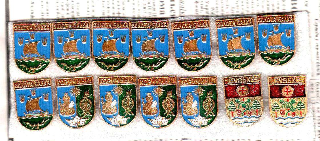 ГЕРАЛЬДИКА СЕЛА - Золота Балка