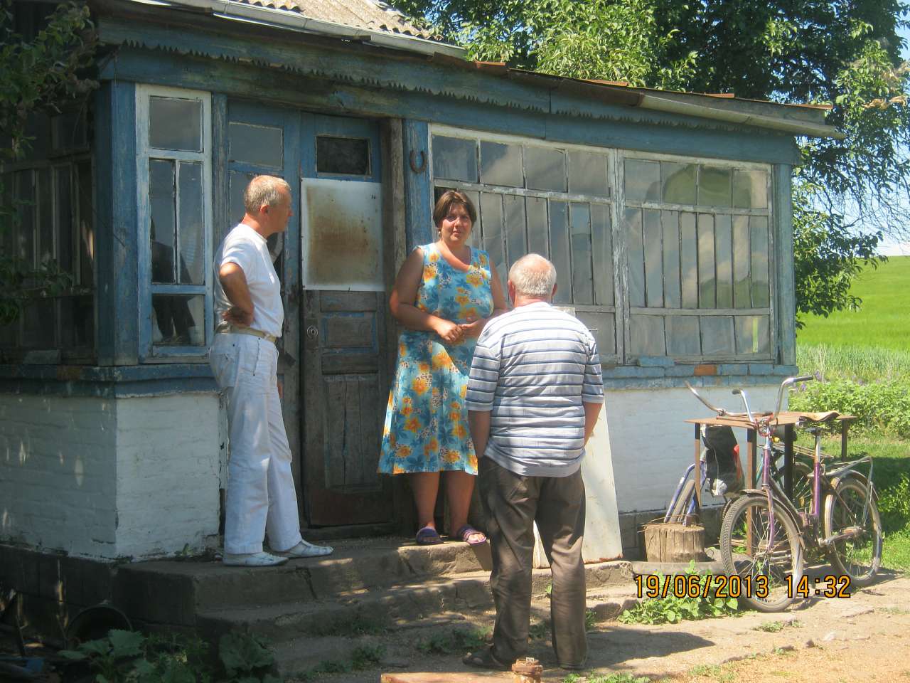 Поїздка на хутір - Ховківка