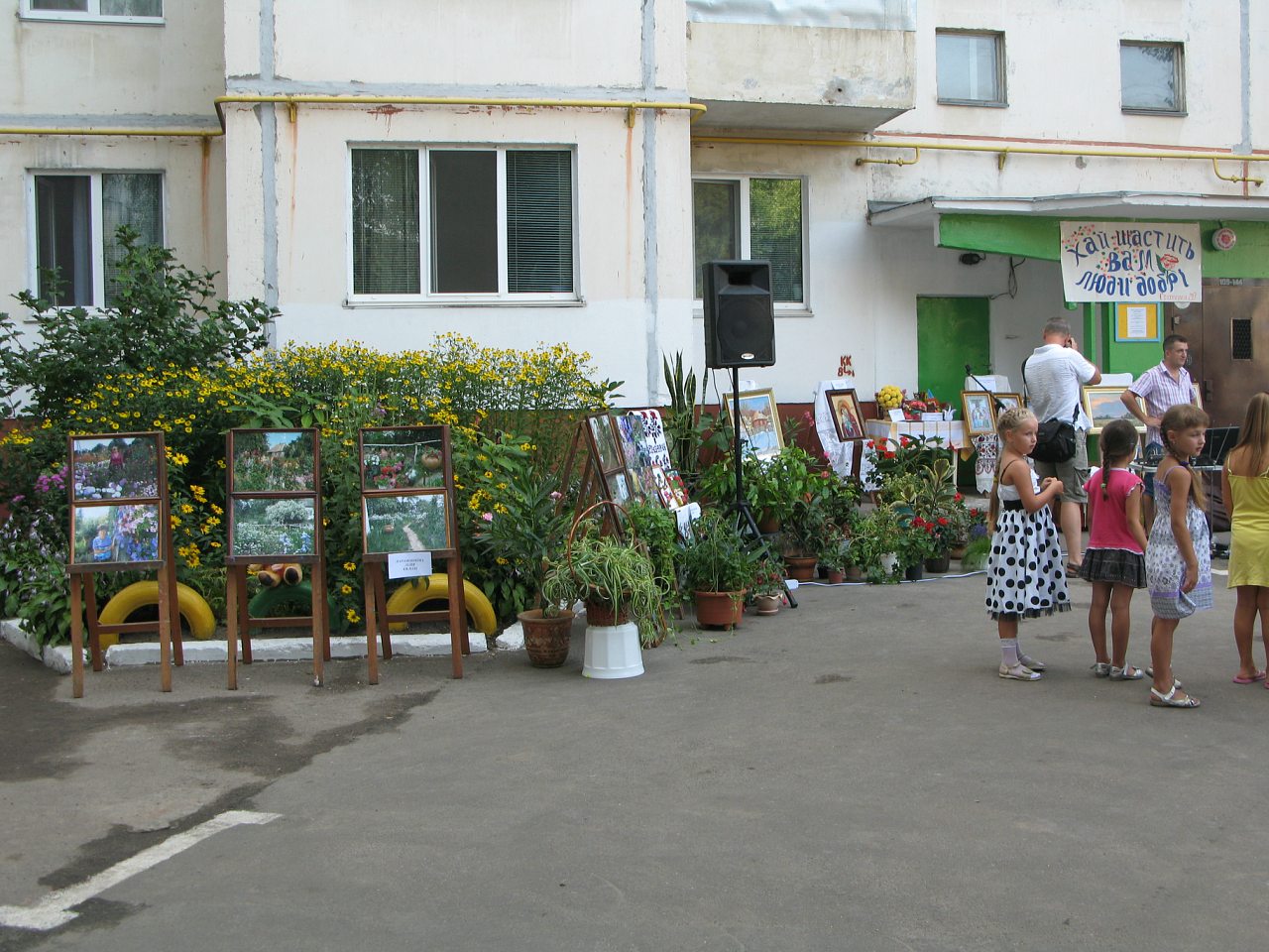 Чернигов ул. Стахановцев д. 20 - Чернігів