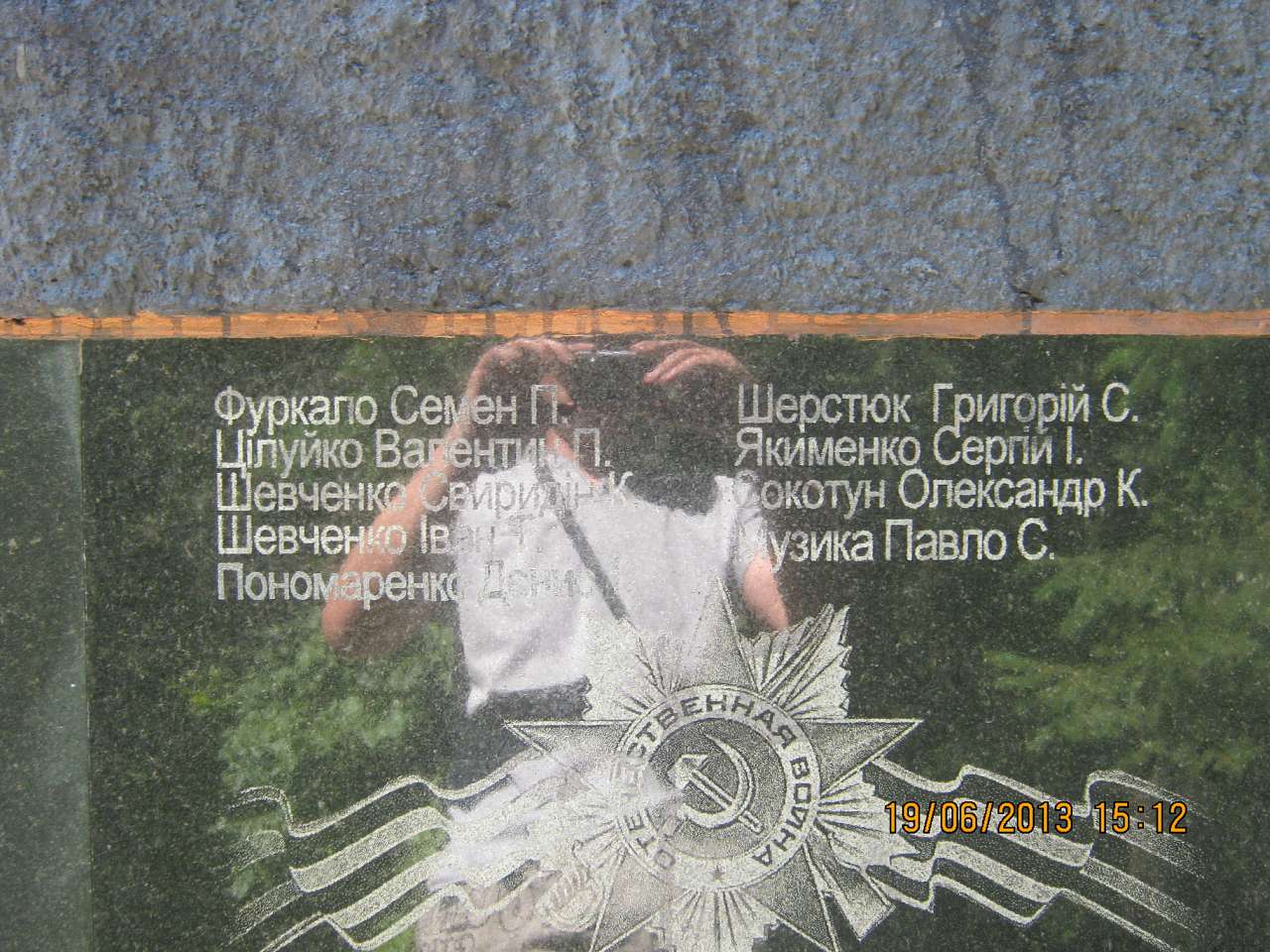 ТЕРЕШКИ - Терешки