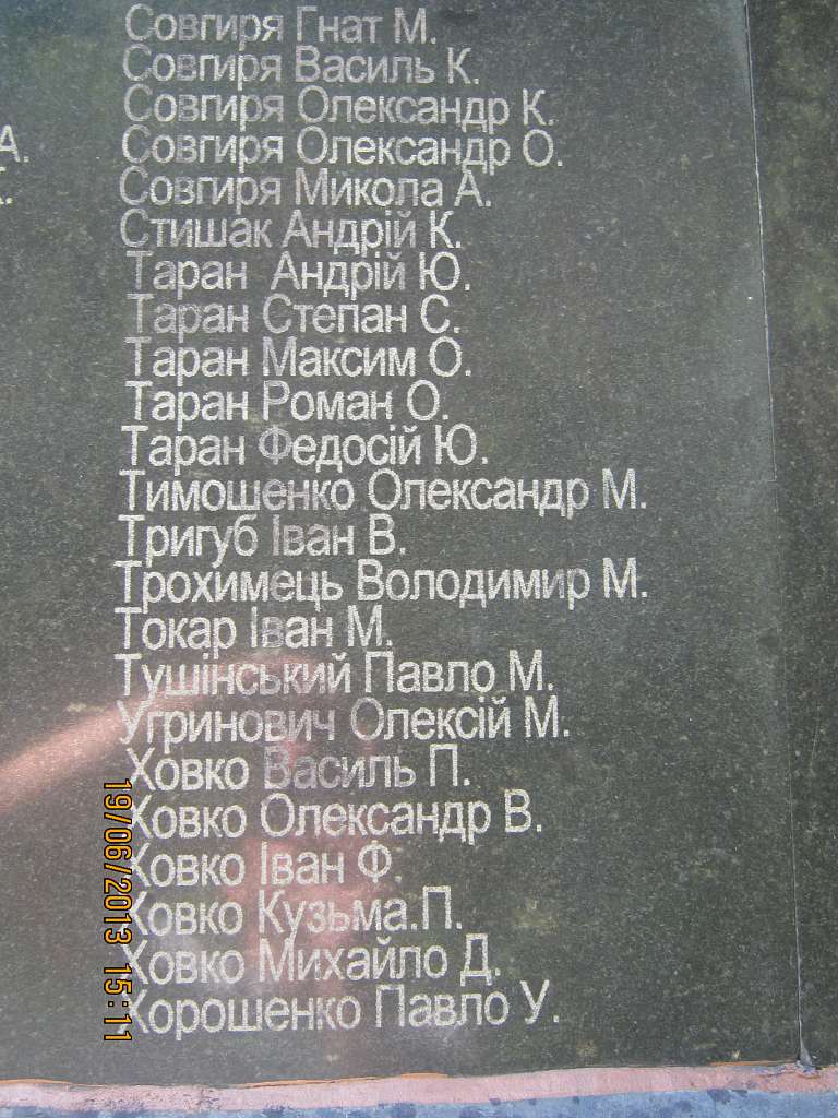 ТЕРЕШКИ - Терешки