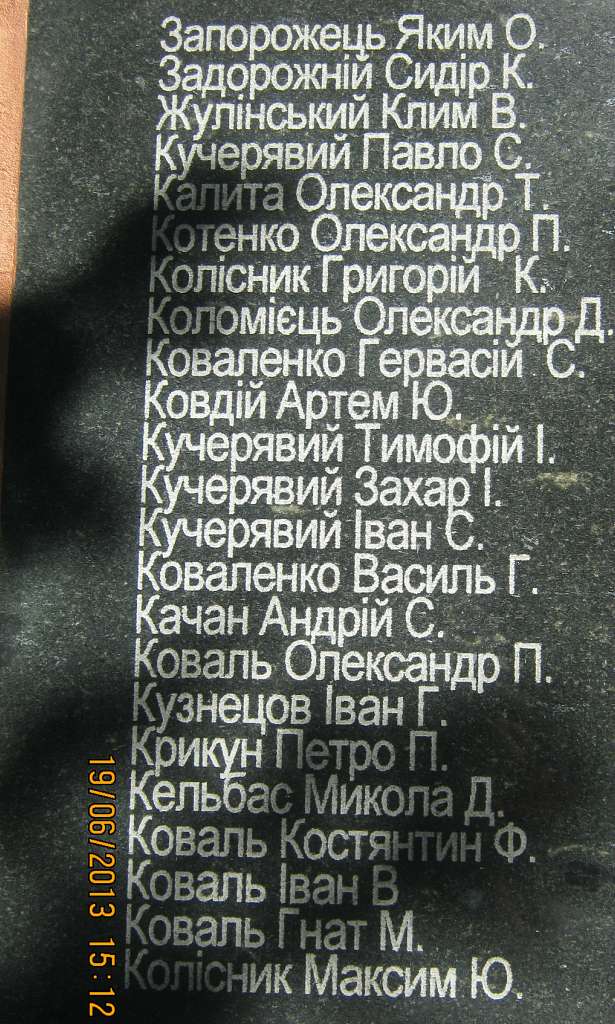 ТЕРЕШКИ - Терешки