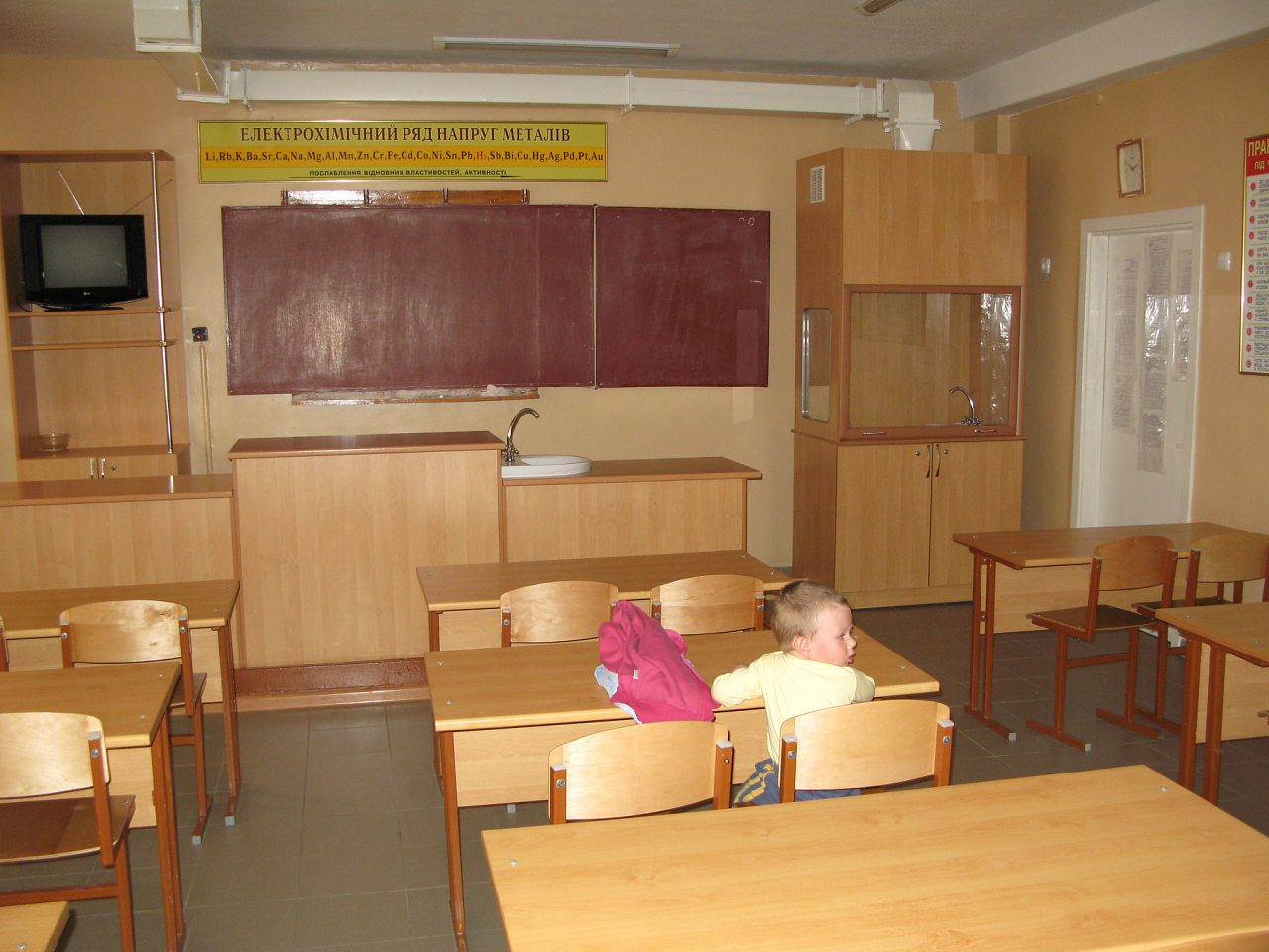 Я здесь родился - Чернігів