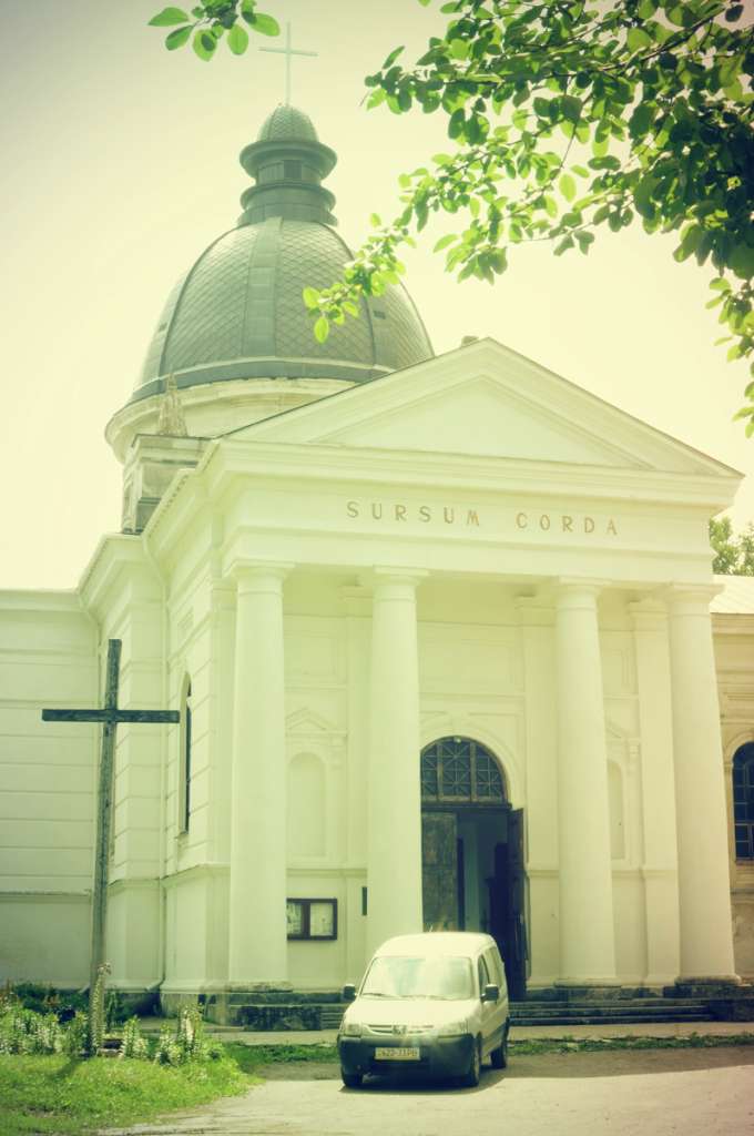 Острог - Острог