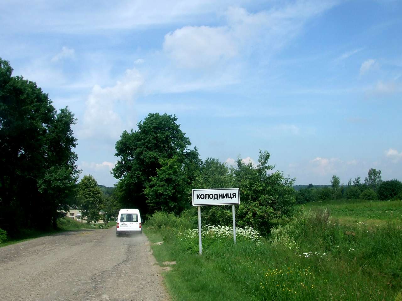 Краєвид - Kolodnytsya