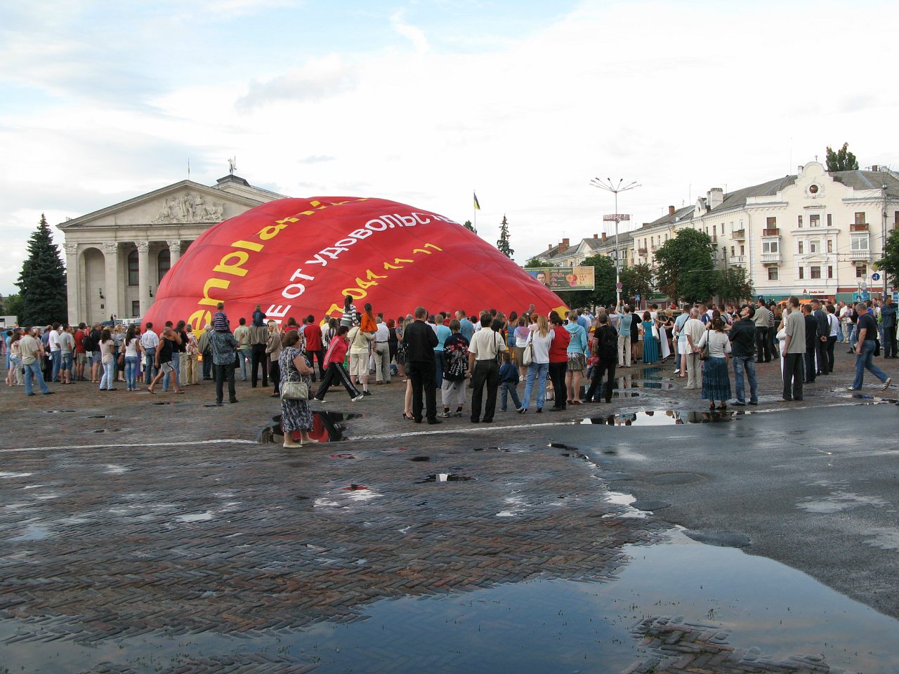 Я здесь родился - Чернігів