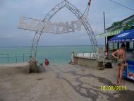 Миколаївка