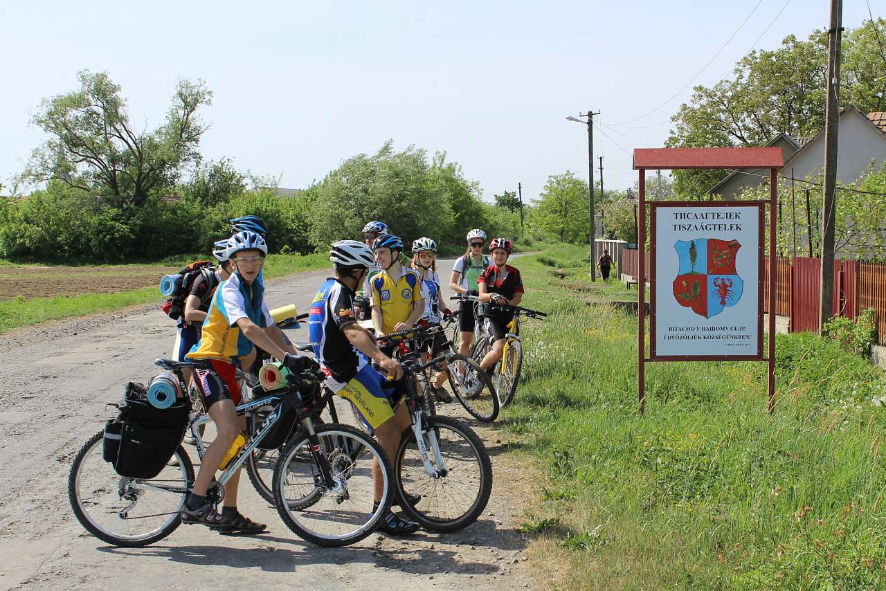 село Тисаагтелек Ужгородського району - Tysaagtelek