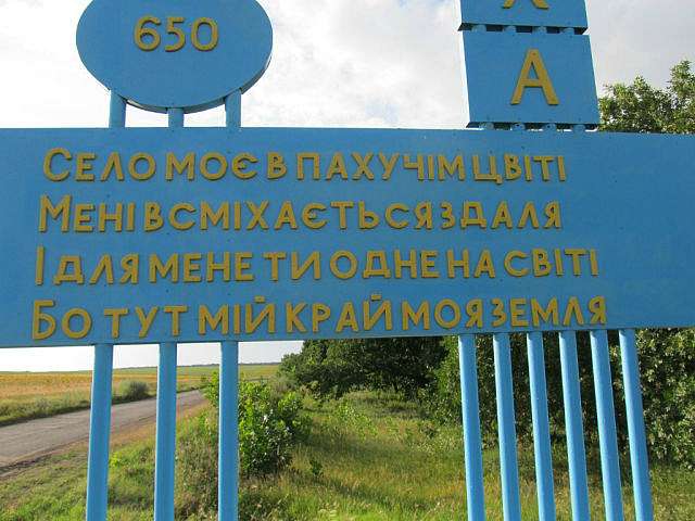 В  Шаулисі - Шаулиха