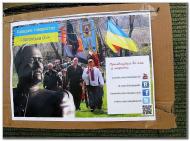 СІЧ У КАПУЛІВЦІ СЕРПЕНЬ 2013