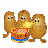 Весела кухня