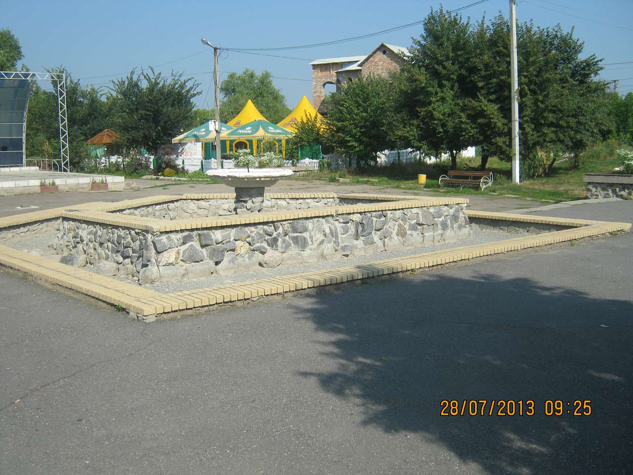 Катеринопіль-подорож  у минуле - Катеринопіль