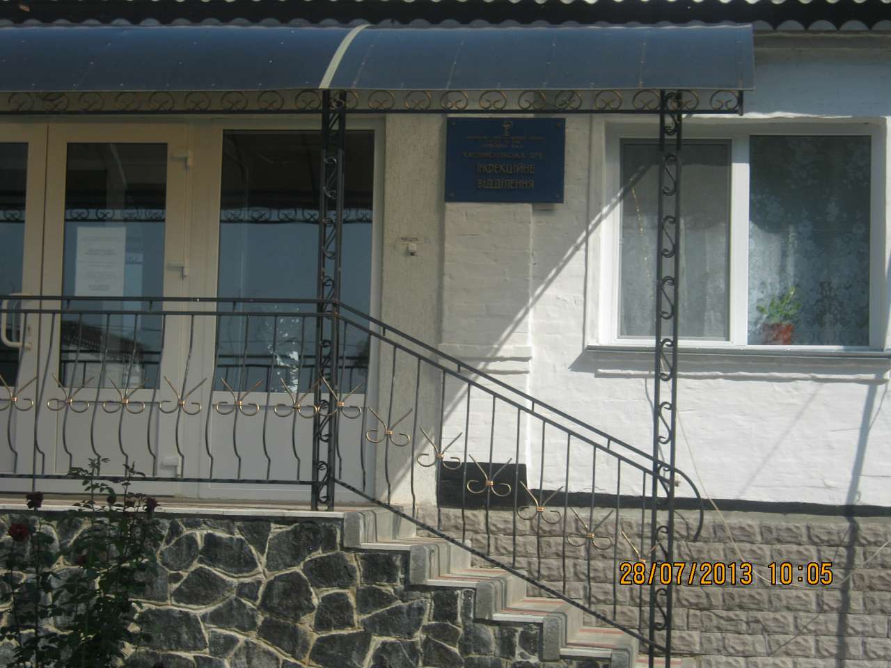 Катеринопіль-подорож  у минуле - Катеринопіль