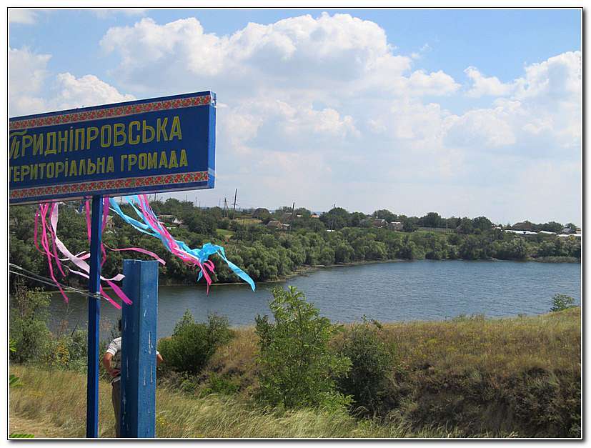 СІЧ У КАПУЛІВЦІ СЕРПЕНЬ 2013 - Капулівка
