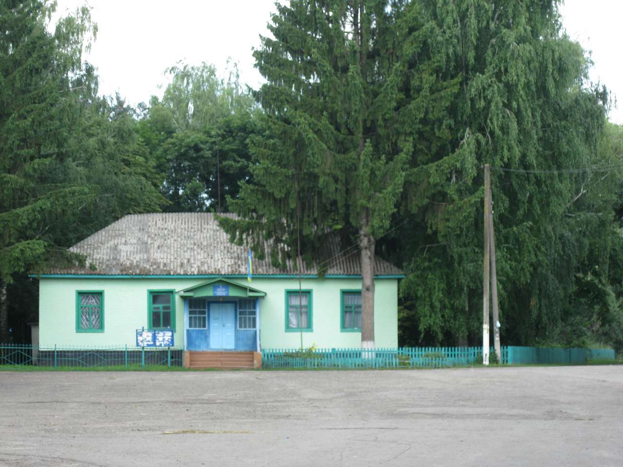 Блистова - Блистова