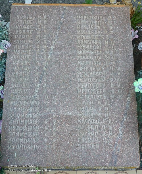 Из сети - Бугас