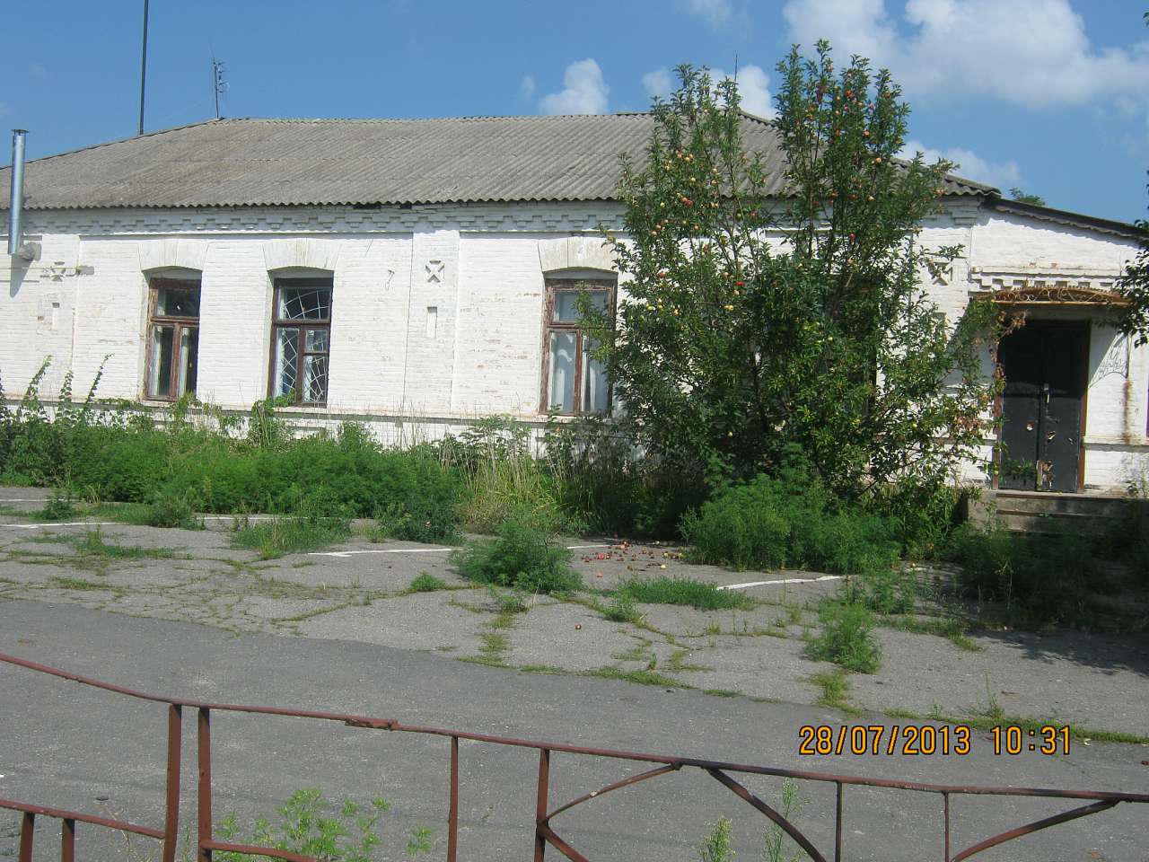 Катеринопіль-подорож  у минуле - Катеринопіль