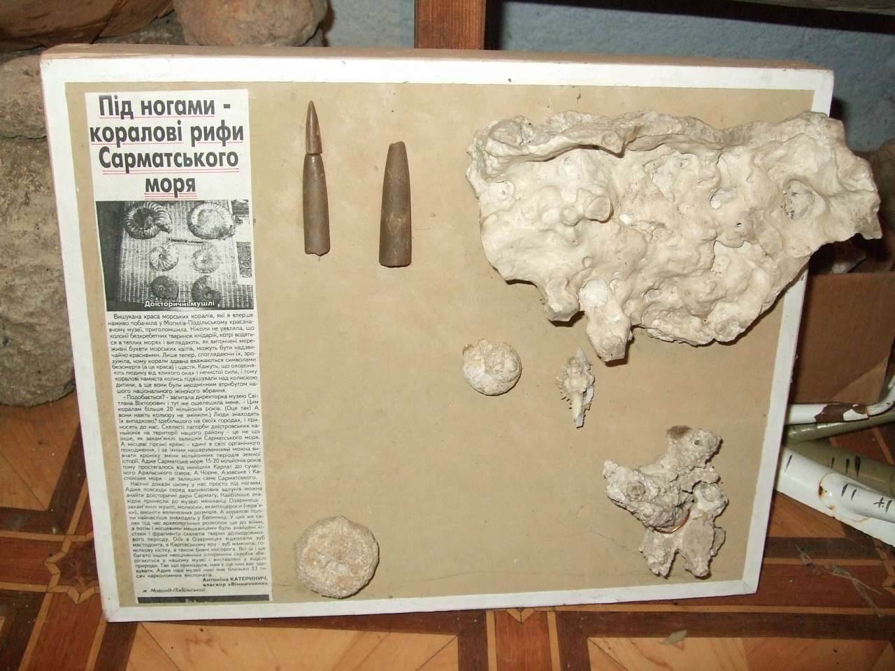 Хата-музей - Березівка