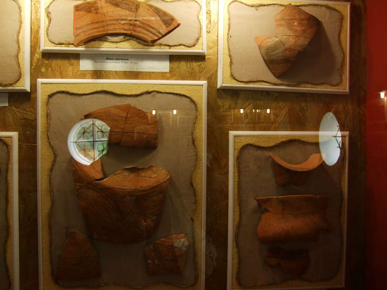 Таємнича Буша - Буша