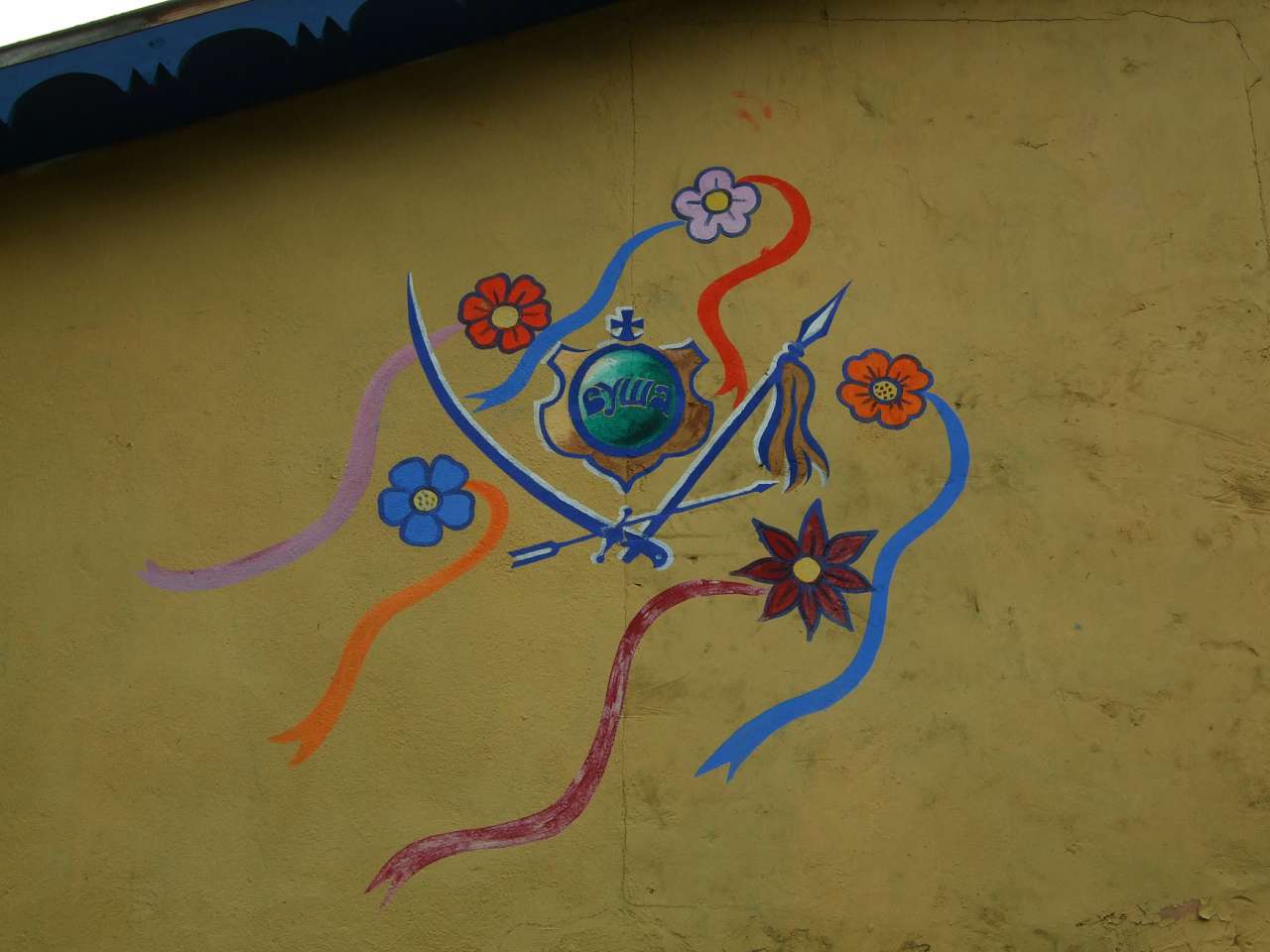 Таємнича Буша - Буша