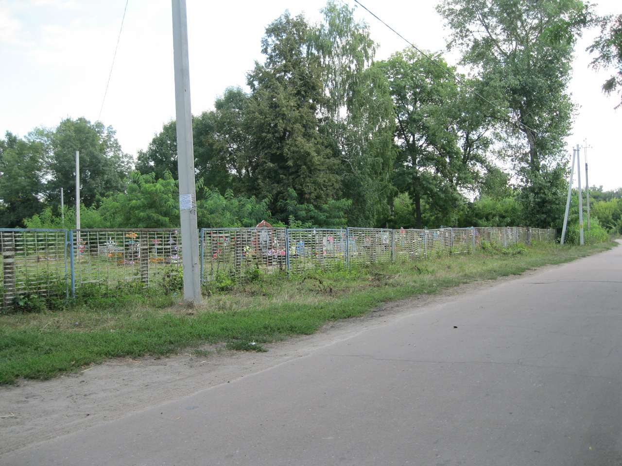 Бірківка - Бірківка