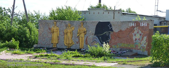 Из сети - Бугас