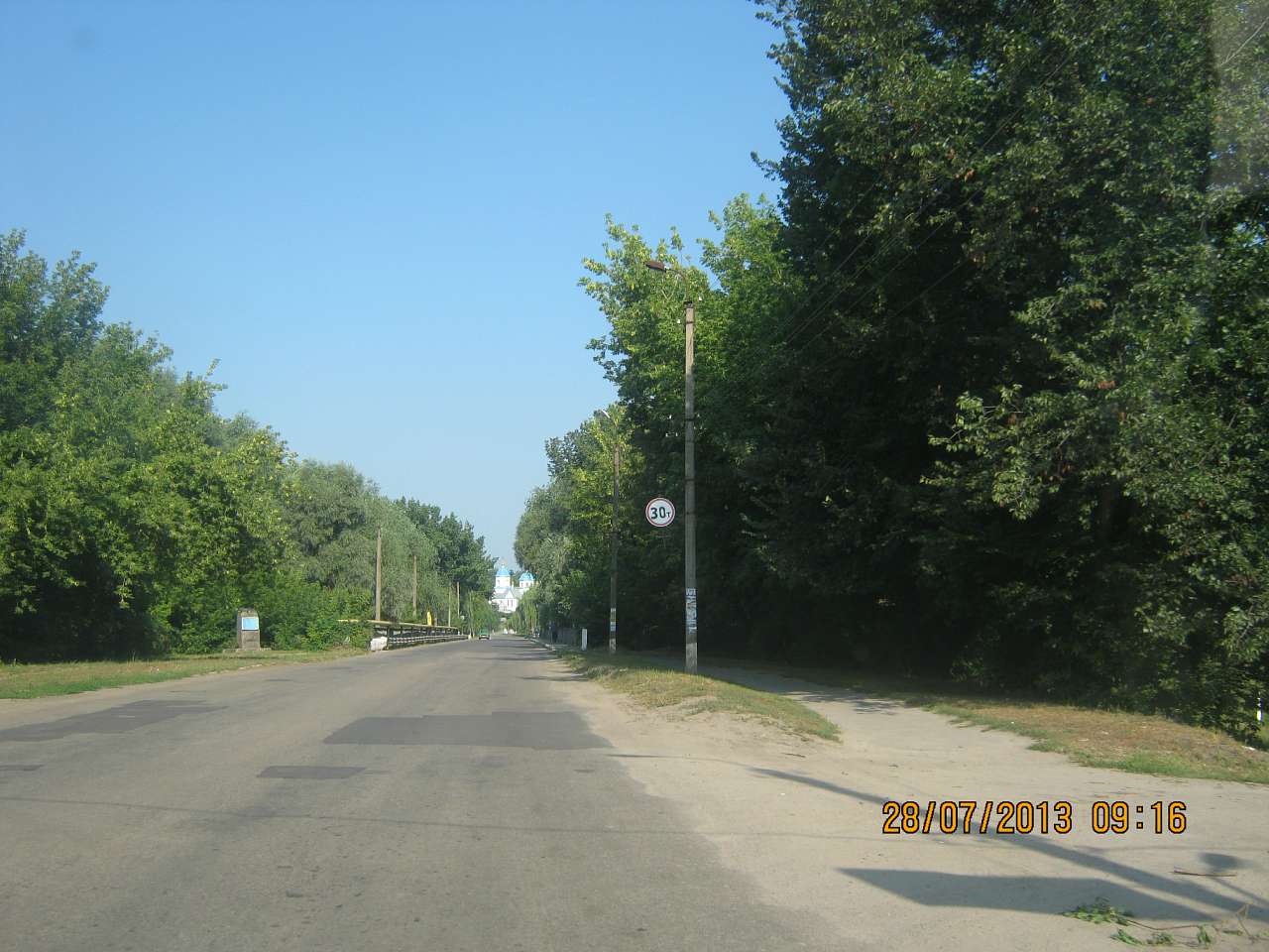 Катеринопіль-подорож  у минуле - Катеринопіль