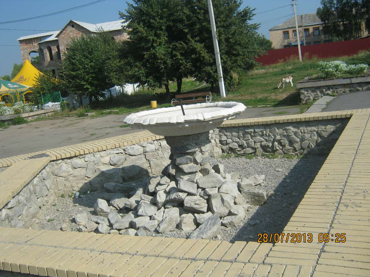 Катеринопіль-подорож  у минуле - Катеринопіль