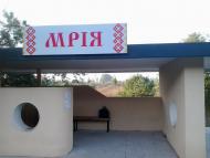 МРІЯ НА ЖИТОМИРСЬКОМУ ТРАКТІ