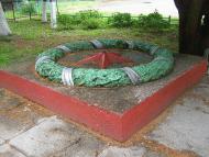 Блистова(фото з інтернету)