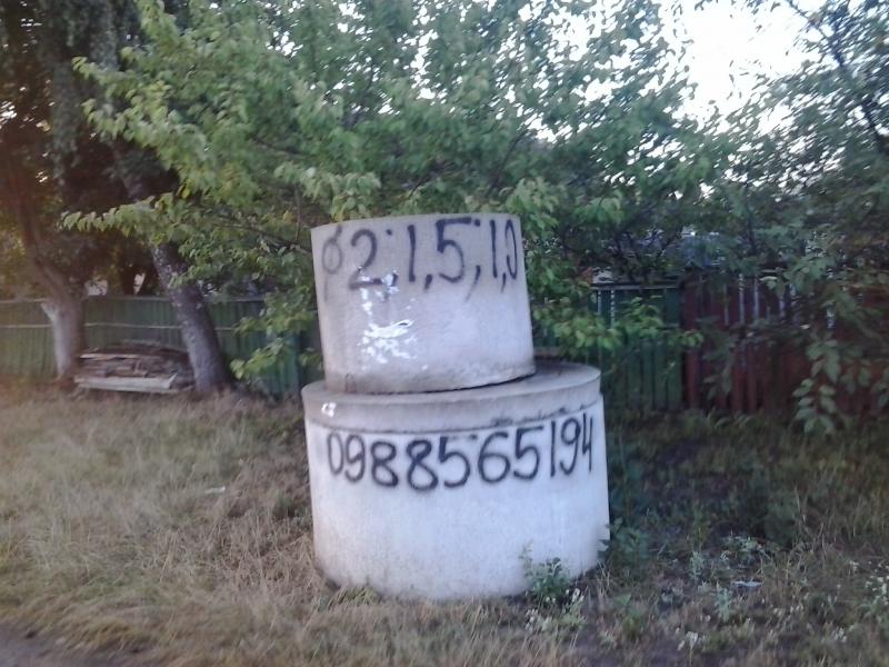 МРІЯ НА ЖИТОМИРСЬКОМУ ТРАКТІ - Мрія