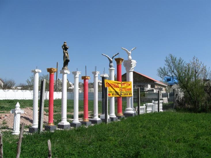 Приятне Свідання з panoramio.com - Приятное Свидание