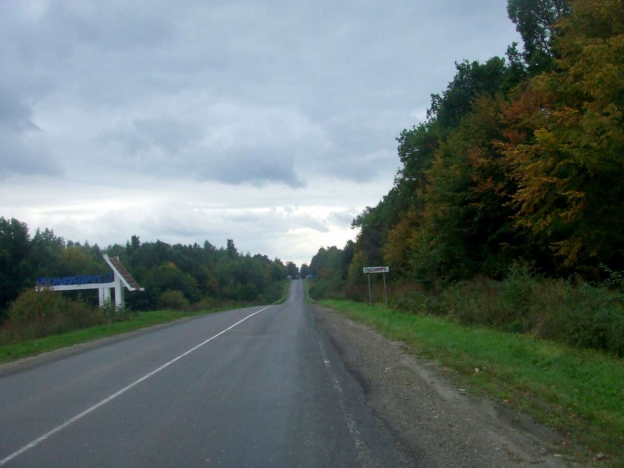 краєвид - Lysovychi
