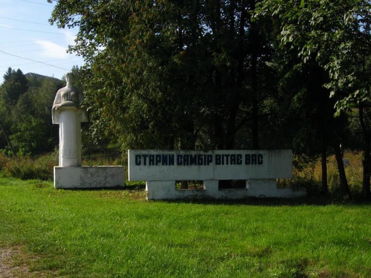 Старий Самбір з panoramio.com - Staryi Sambir