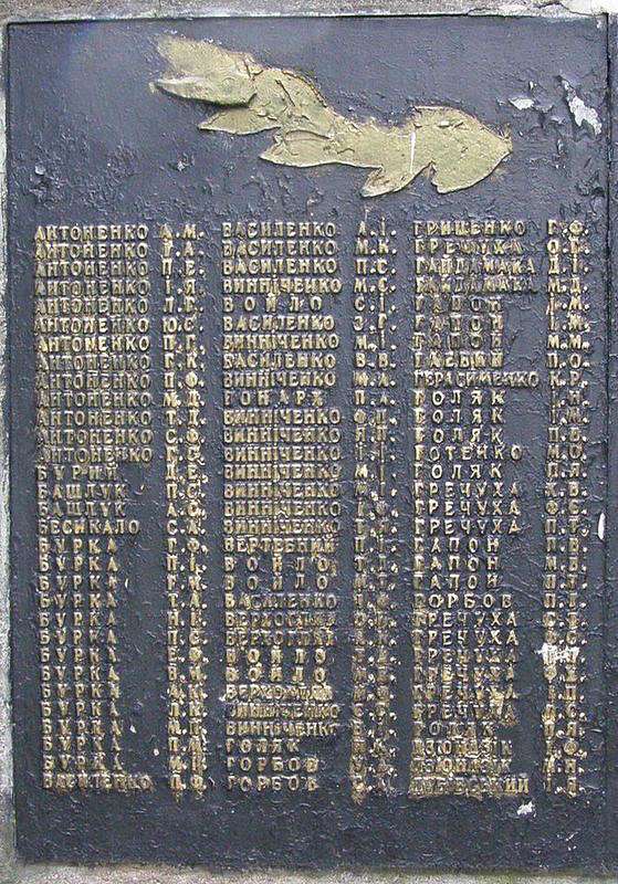 Дягова(фото з інтернету) - Дягова