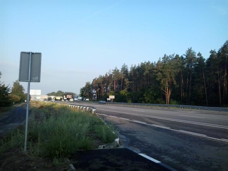 МРІЯ НА ЖИТОМИРСЬКОМУ ТРАКТІ - Мечта