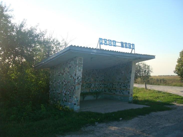 Вільховець з panoramio.com - Ольховец
