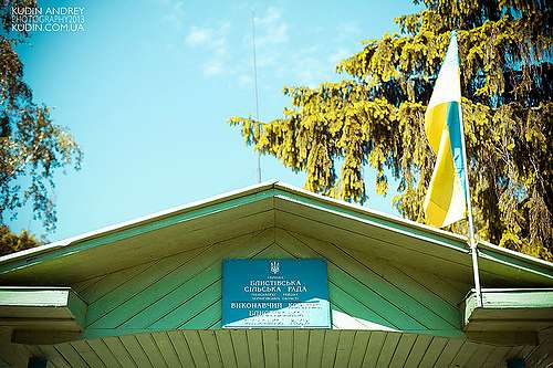 Блистова(фото з інтернету) - Блистова